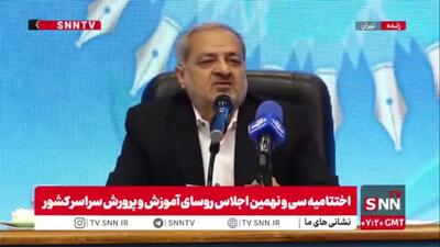 کاظمی: از امروز برای آغاز سال تحصیلی باید روی دور تند حرکت کنیم