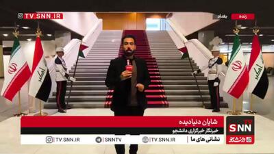 دیدار دوجانبه هیئت پارلمانی ایران و عراق در سفر قالیباف به بغداد + فیلم