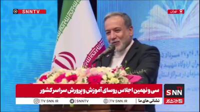 خاطره جالب عراقچی از دوران سفیری‌اش در ژاپن و روایت‌های او از آداب ژاپنی