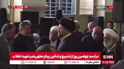 حضور حجت الاسلام سید حسن خمینی در مراسم چهلم تشییع و تدفین قائد امت