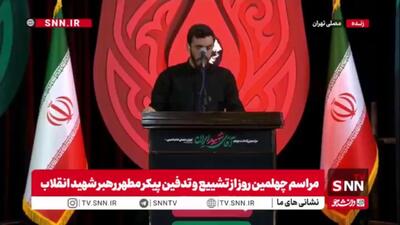 ما یار این مظلوم ما ظالم ستیزیم/ باید که خون قاتل او را بریزیم