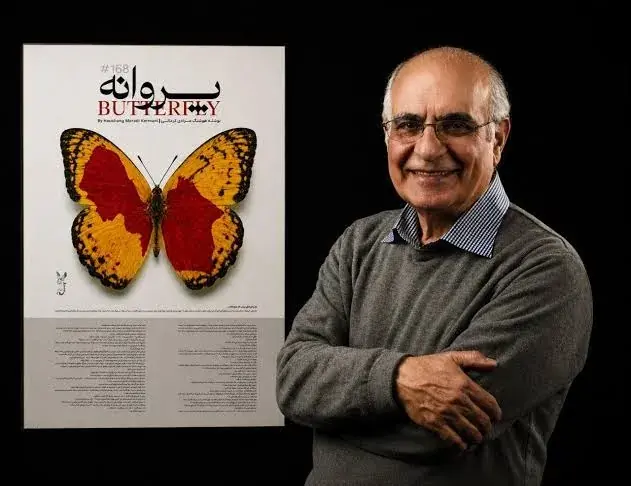 «پروانه» در مسیر سازمان ملل؛ روایت دیپلماسی فرهنگی ایران از میناب تا نیویورک