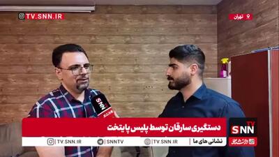 مالباخته تهرانی: گردنبند ۲۵ گرمی را با زور از همسرم سرقت کردند