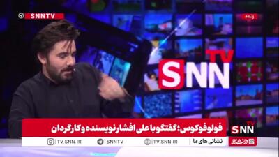 افشار: همه دوست داشتند حسابداری بخوانم، اما از آن متنفر بودم/ با ۱۷، ۱۸ تجدیدی به هنرستان صداوسیما رفتم