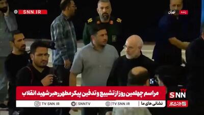 حضور محمدباقر قالیباف رئیس مجلس شورای اسلامی در مراسم چهلم تشییع و تدفین قائد امت