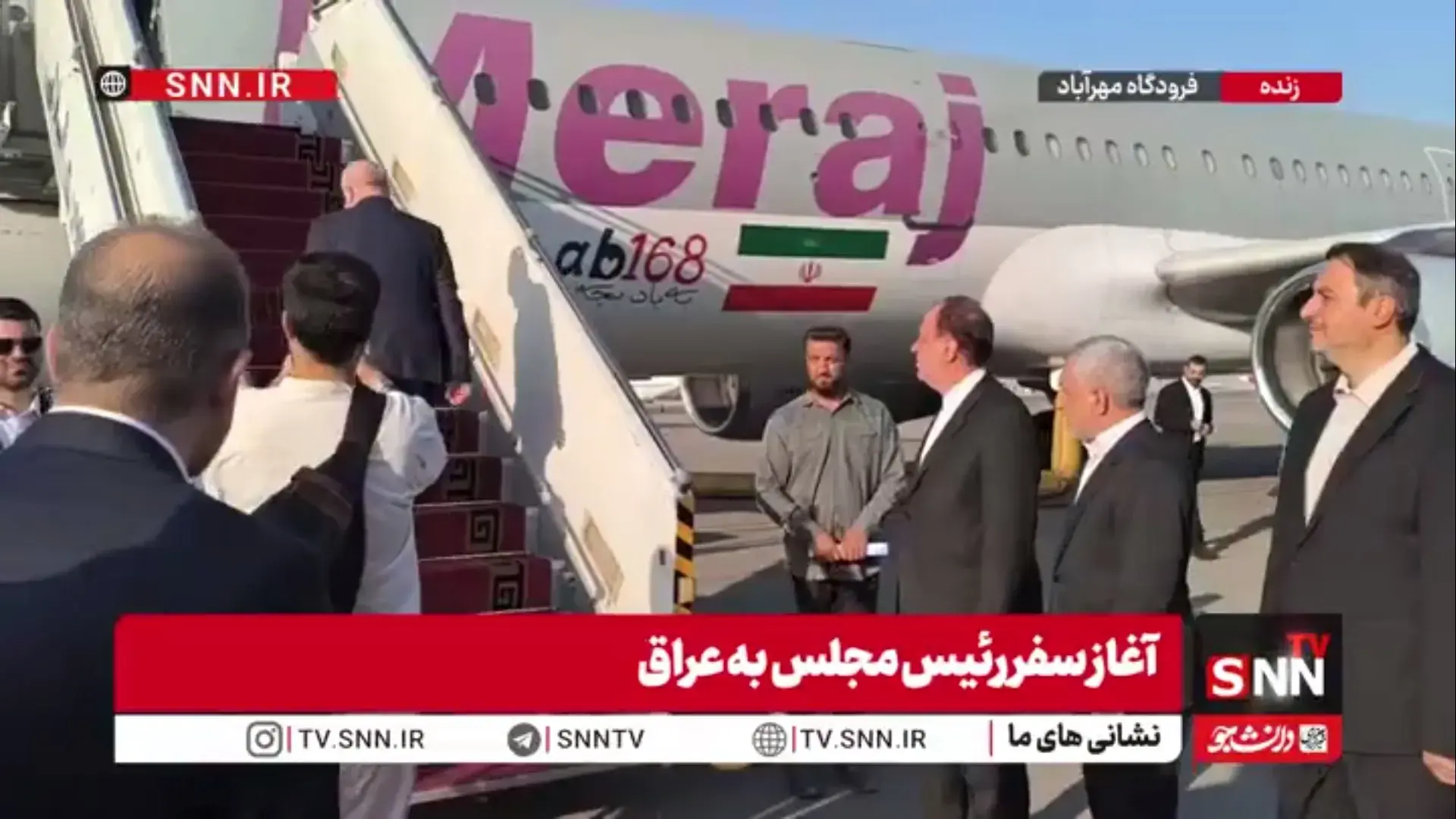  قالیباف تهران را به مقصد بغداد ترک کرد