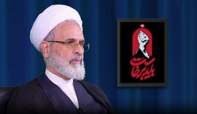 آیت الله اعرافی: خونخواهی امام شهید مطالبهای فراگیر برای امت اسلامی و ملت ایران است / حضور متفاوت دبیرکل جنبش العهد عراق و معاون سابق الحشد الشعبی عراق +فیلم