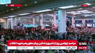 طنین شعار «ابالفضل علمدار، خامنهای نگهدار» در مراسم چهلم تدفین رهبر شهید انقلاب