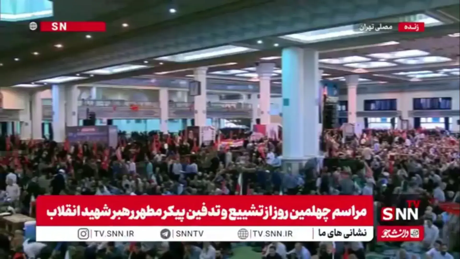 طنین شعار «ابالفضل علمدار، خامنهای نگهدار» در مراسم چهلم تدفین رهبر شهید انقلاب