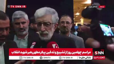 پاسخ کوتاه حدادعادل به گزافهگوییهای اخیر ترامپ درباره تنگه هرمز: تنگه، تنگ است