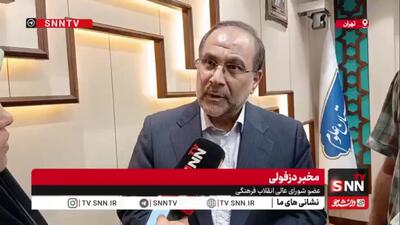  اصلاح سهمیه‌های کنکور به کجا رسید؟ + فیلم
