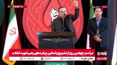 مردم ایران در خونخواهی رهبر شهیدشان همپیماناند/ عهد ما با امام؛ انتقام، انتقام