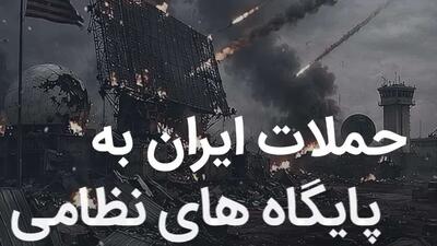 آمریکا به دلیل تجاوز خود به ایران با عواقب عظیمی روبرو است