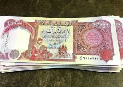 قیمت دینار عراق امروز چهارشنبه ۲۸ مرداد ۱۴۰۵
