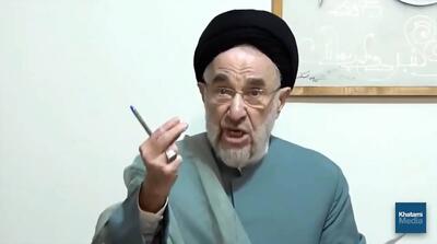  ویدیوی سخنان خاتمی که در فضای مجازی جنجالی شده