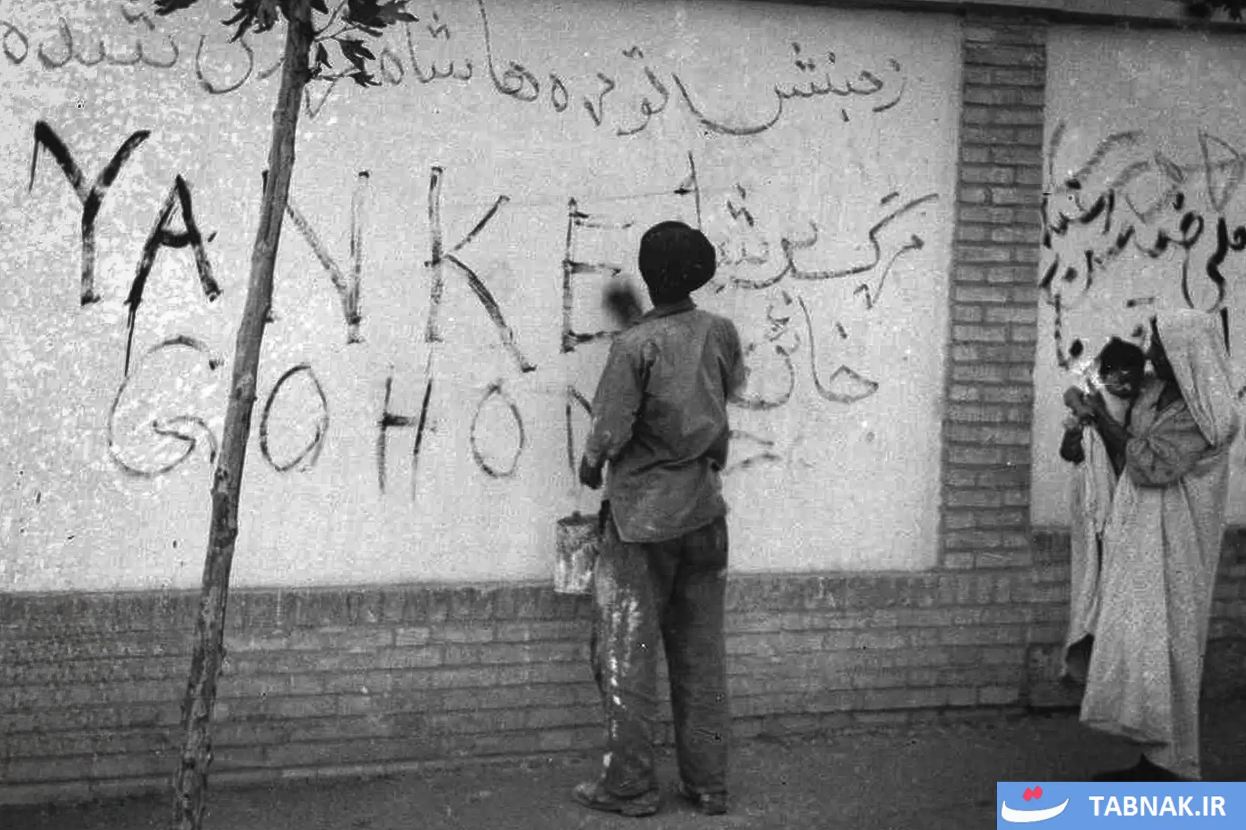 عکس:پنجرهای به گذشته؛ کودتای ۲۸ مرداد