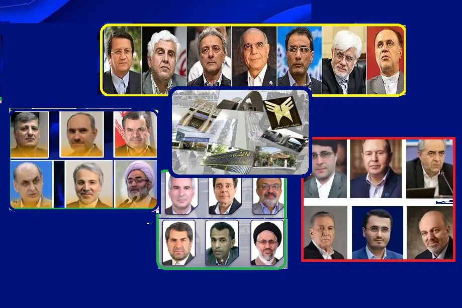  دور همی بزرگان در هیات امنای دانشگاه‌ها/ سهمیه‌ای برای قدرت یا فرصتی برای توسعه؟