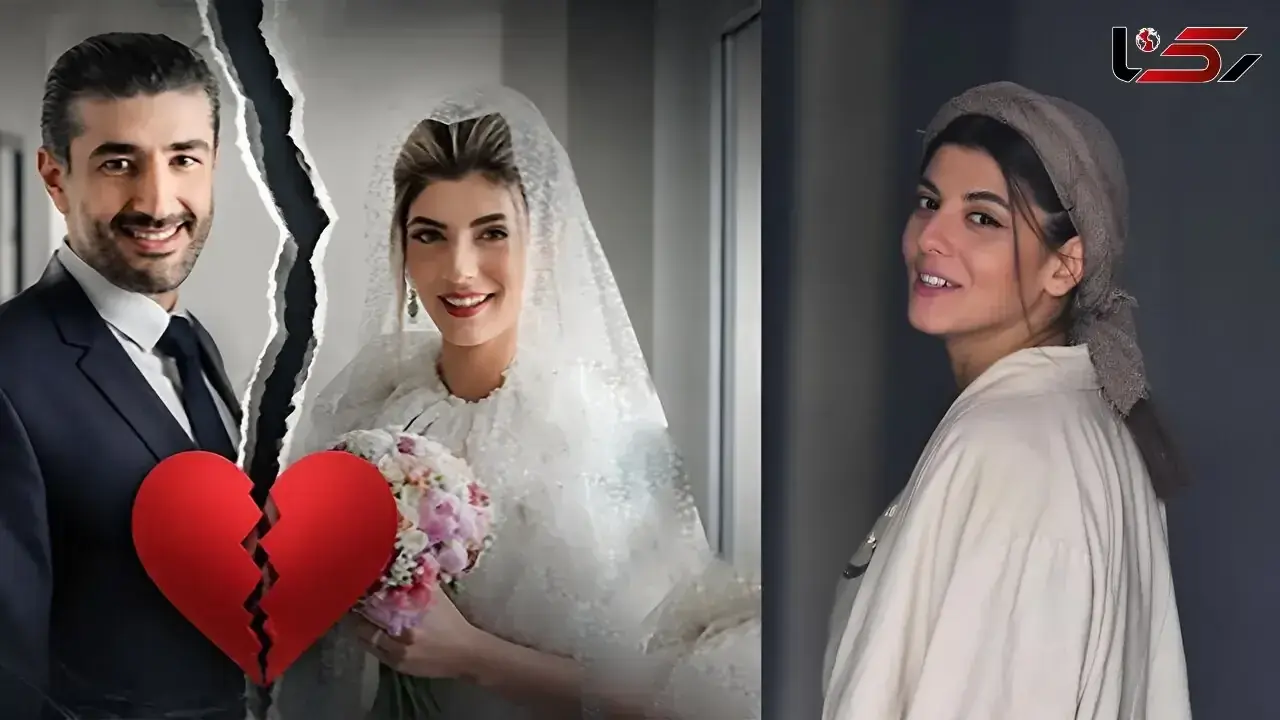  واکنش مهسا طهماسبی به ازدواج همسر سابقش با یک بلاگر