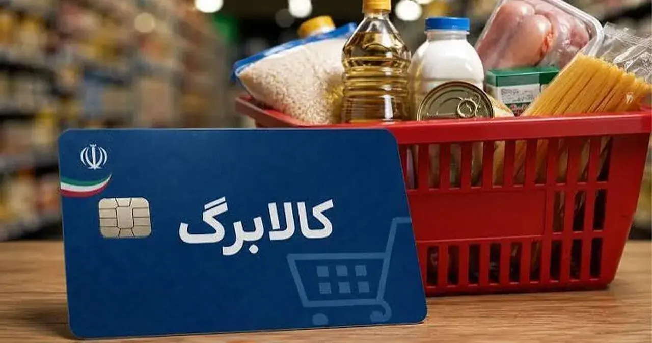  مجلس: اعتبار کالابرگ باید افزایش پیدا کند