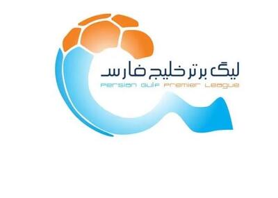 اعلام برنامه هفته چهارم تا هفتم لیگ برتر