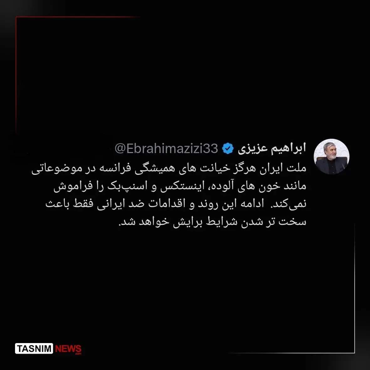  واکنش کمیسیون امنیت ملی به اخراج دیپلمات‌های ایران
