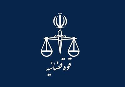 پاسخ به یک شبهه پیرامون انتصابات اخیر در دستگاه قضا - تسنیم