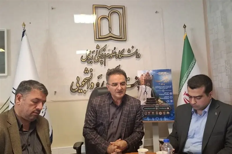 تجلیل از مفاخر پزشکی اردبیل در آستانه روز پزشک - تسنیم