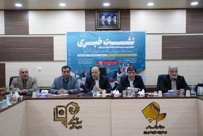 ورزش دانشآموزی در مسیر عدالت؛ اصفهان میزبان بیش از 500 تیم شد - تسنیم