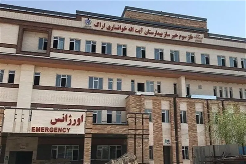 کاهش وابستگی درمانی بیماران سرطانی استان مرکزی به پایتخت - تسنیم