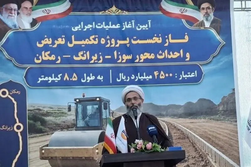 امام جمعه قشم: زیرساخت پیشران تولید ثروت در جزیره است - تسنیم