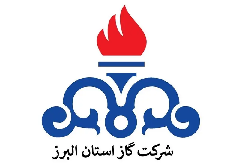 مدیرعامل جدید شرکت گاز کرمانشاه معرفی شد - تسنیم