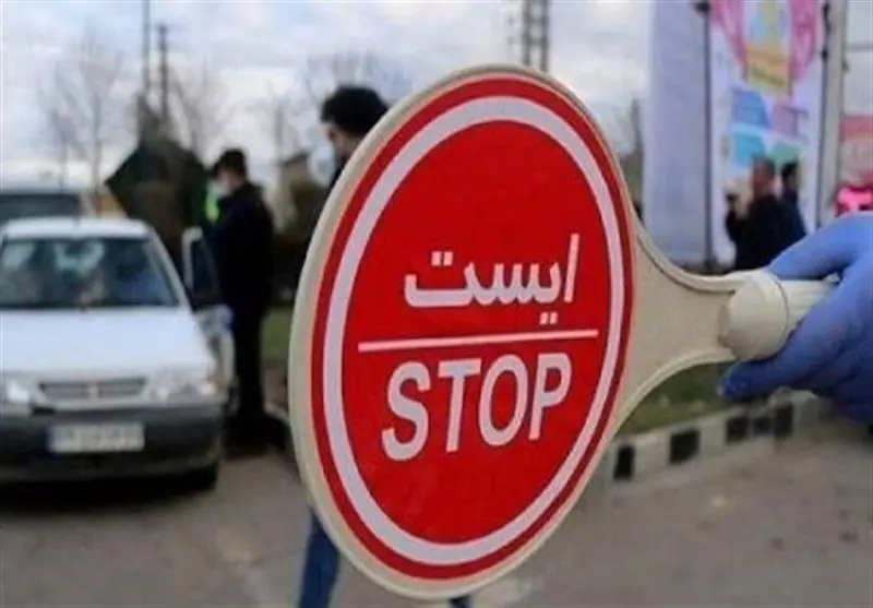 اعمال محدودیتهای ترافیکی پایان هفته در جادههای شمال - تسنیم