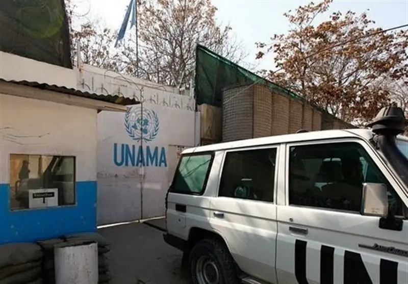 یوناما: 42 کودک در انفجار غرب کابل زخمی شدند - تسنیم