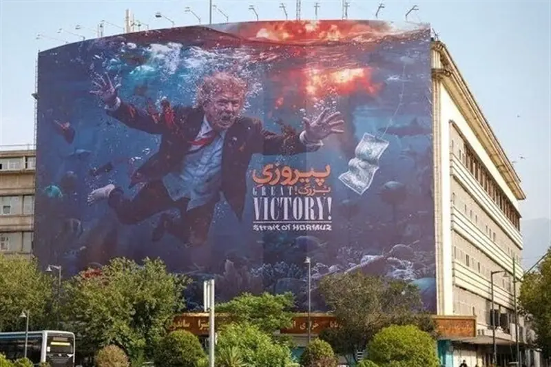 پیروزی بزرگ! در میدان راهآهن - تسنیم