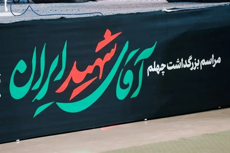 کانون کردستان؛ میزبان روایت سیره رهبر شهید و درسهای ماندگار خدمت - تسنیم