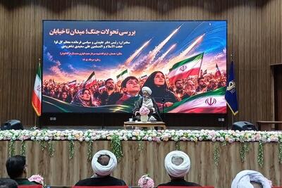 جنگ اخیر ابعاد تقابل دشمن با ملت ایران را آشکار کرد - تسنیم