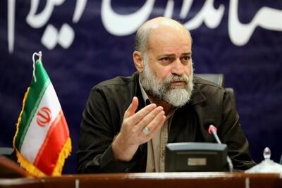 آمارهای طلاق در استان ایلام نگرانکننده است - تسنیم