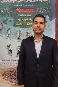 میزبانی 5 استان از دانشآموزان ورزشکار - تسنیم