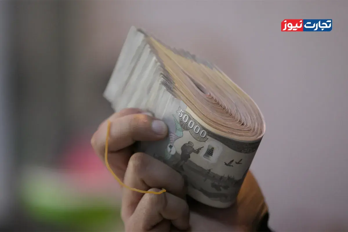 قیمت دینار عراق امروز چهارشنبه 28 مرداد 1405