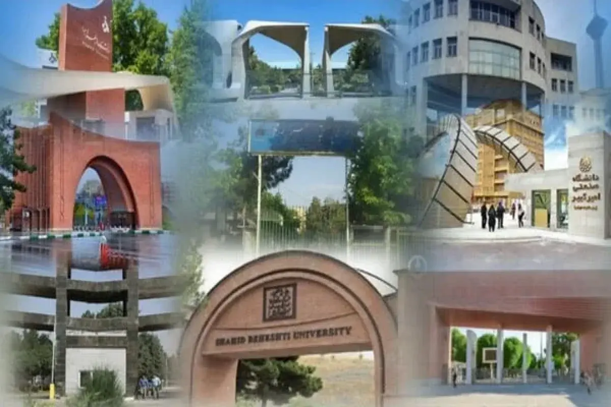 سیر کاهش رتبه برخی دانشگاههای ایران در رتبهبندی شانگهای 2026