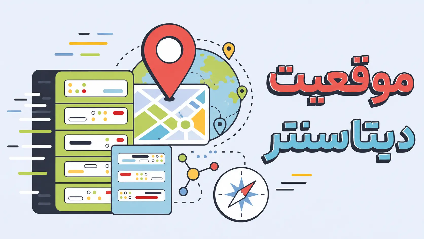 قبل از خرید سرور این 8 مورد را بررسی کنید؛ از RAM تا IOPS و پهنای باند