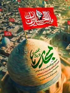 طنین ندای مقاومت در قلب پایتخت؛ اجتماع بزرگ «مسجدیها» در میدان فلسطین برگزار میشود