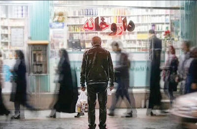  سلامت در تله گرانی و بی‌‌پولی