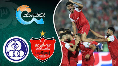  خلاصه بازی پرسپولیس 4 - استقلال خوزستان 1