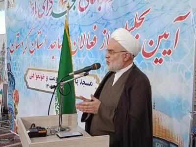 مسجد باید صدای استکبارستیزی و اسلام ناب باشد