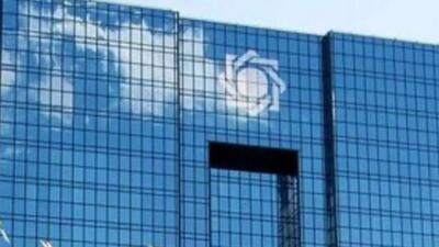موافقت بانک مرکزی با افزایش سقف وامهای مسکن