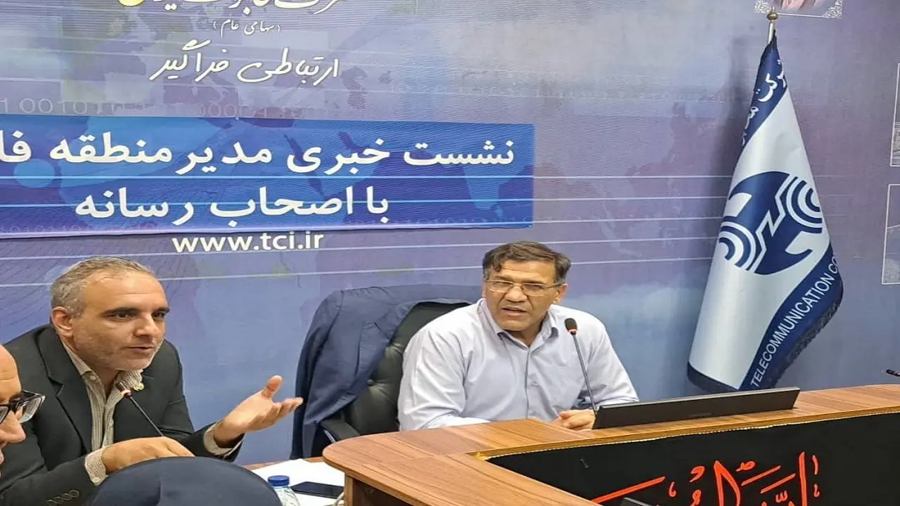 توسعه فیبر نوری در فارس شتاب میگیرد/صدها مشترک هفتگی از شبکه مسی جدا میشوند