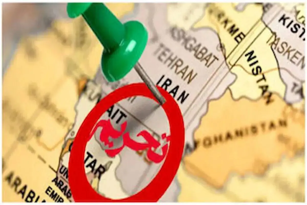 تحریمهای جدید علیه ایران