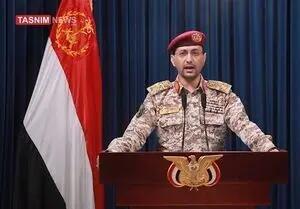 ارتش یمن: فرودگاه نجران و پالایشگاه آرامکو را هدف قرار دادیم
