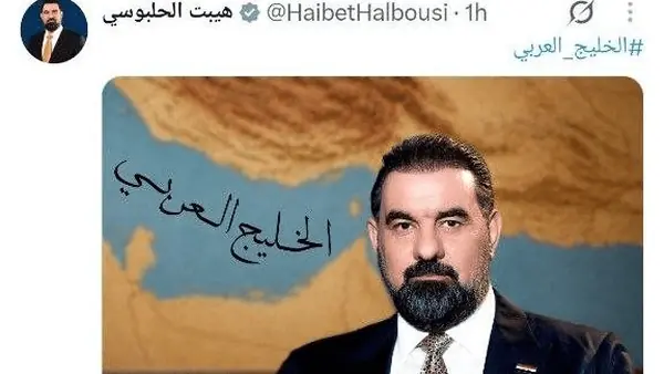 پاسخ گسترده کاربران ایرانی و عراقی به توییت رئیس مجلس عراق | آخرین خبر